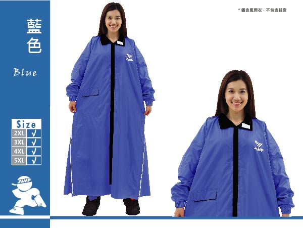 JUMP 將門 挺俏超輕量 雙側開 一件式連身風雨衣(2XL~4XL)