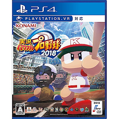 實況野球 2018 - PS4 日文版