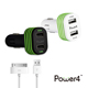 Power4 3.1A 雙USB車充+iPhone 4 傳輸線 (整新) product thumbnail 1