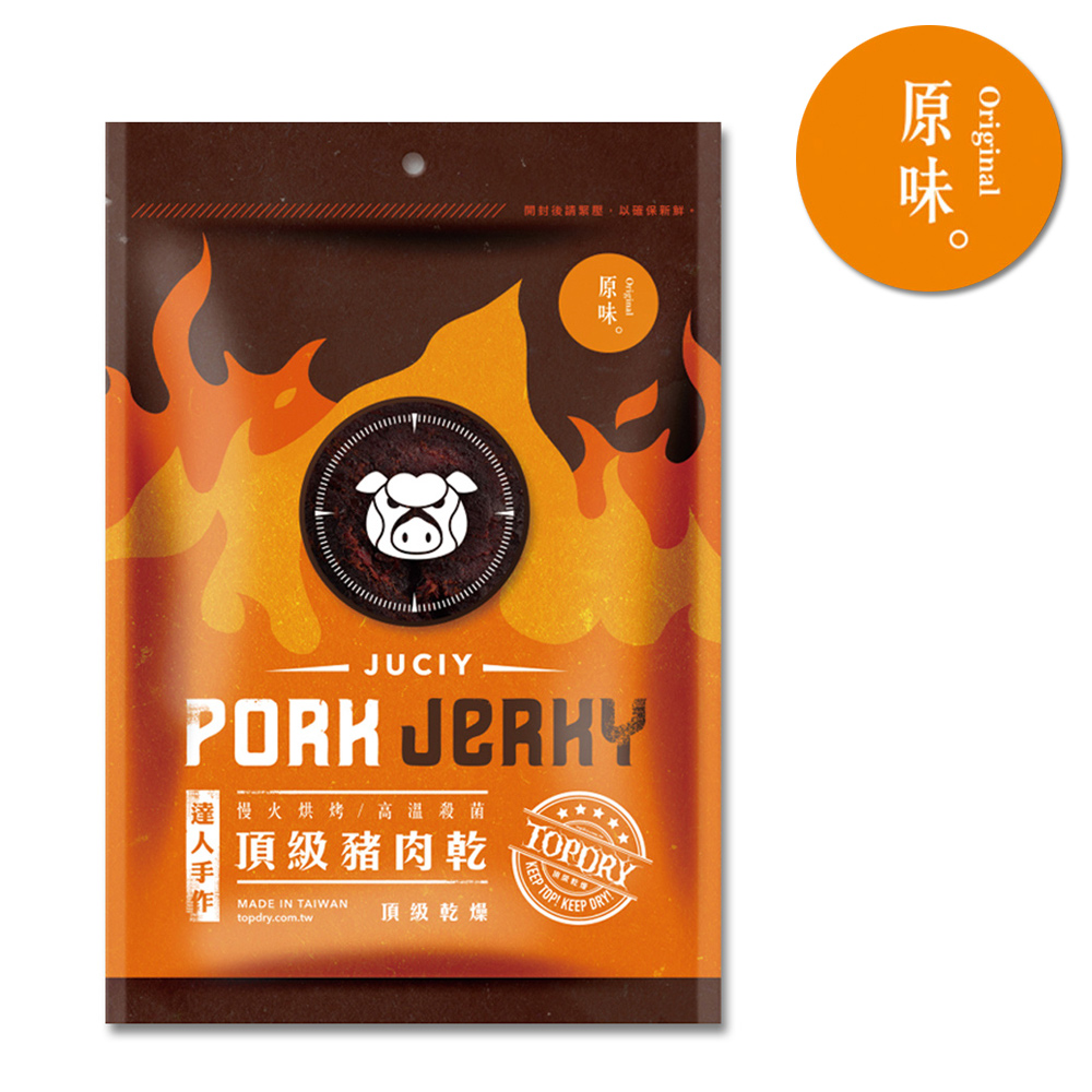 頂級乾燥TOPDRY 頂級豬肉乾-原味(200g)