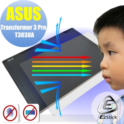 ASUS Transformer 3 Pro T303  防藍光螢幕貼