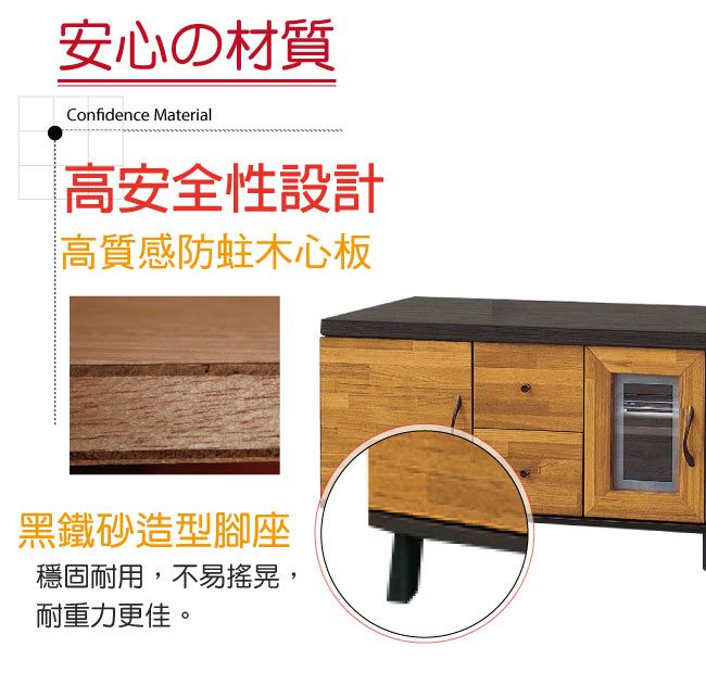 品家居 達菲6尺雙色四門四抽長櫃/電視櫃-181.4x40.3x49.2cm免組