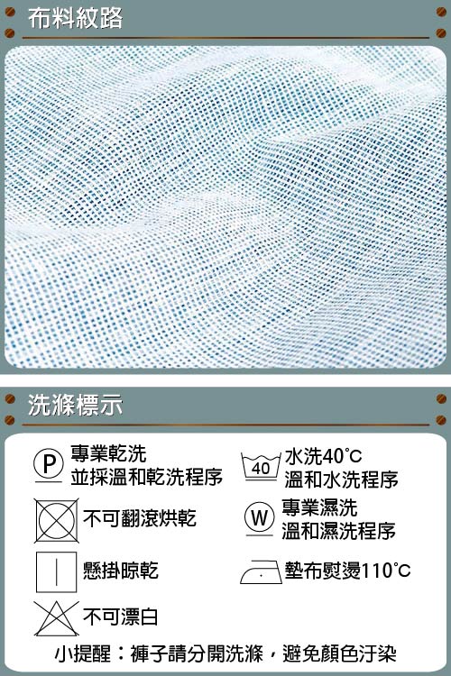 ZENO 竹纖維透氣彈力短褲‧淺藍M-3XL