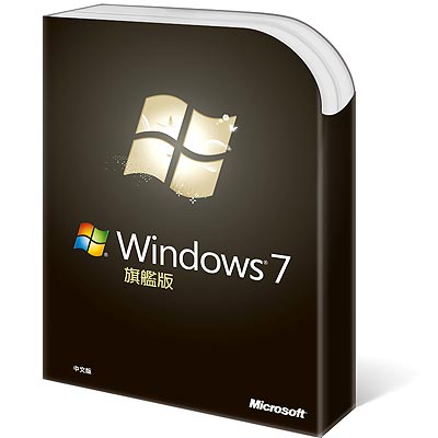 Windows 7 旗艦版-中文盒裝完整版