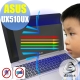 EZstick ASUS UX510UX 專用 防藍光螢幕保護貼 product thumbnail 1