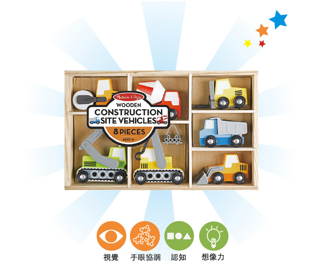 美國瑪莉莎 Melissa & Doug 交通工具 - 建築車輛