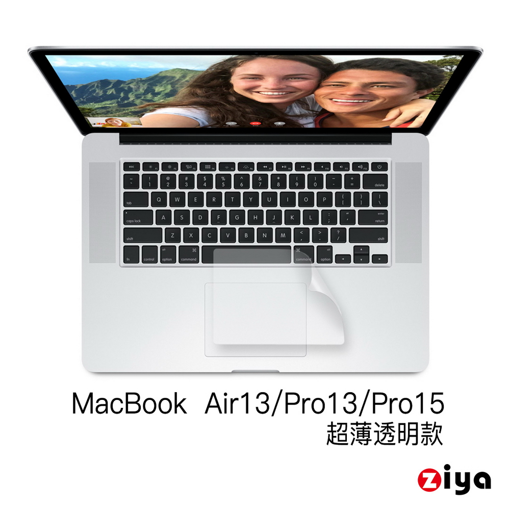 Macbook Air13.3吋/Pro13.3/Pro15觸控板貼膜2入(超薄透明款)