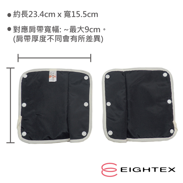 日本製Eightex-日製L型防污套2入(圓點象牙)