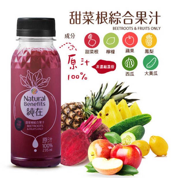 食安生技 純在冷壓蔬果汁系列(235ml*6瓶)