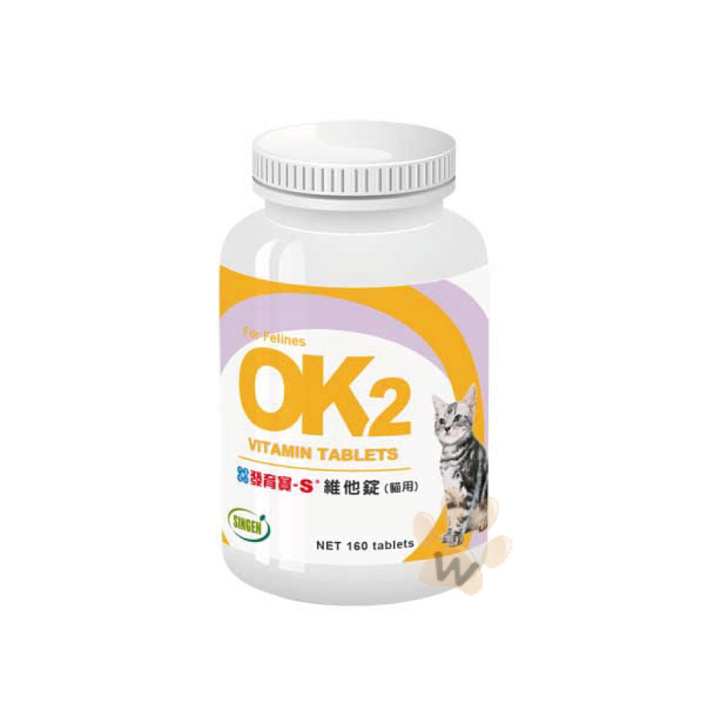 發育寶S OK2維他錠(貓用)160錠 1罐入