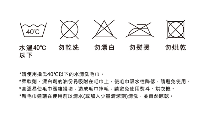 日本丸真 土耳其棉橫紋禮盒兩件組-黃色(毛巾x2)