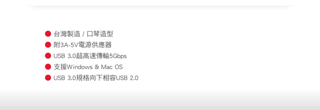 j5create USB3.0 4Port 口琴造型集線器-JUH345RE