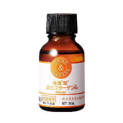 TUNEMAKERS 滲透型膠原蛋白 20ML