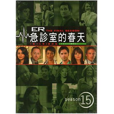 急診室的春天DVD / 第十五季 (完結篇) ER Season 15