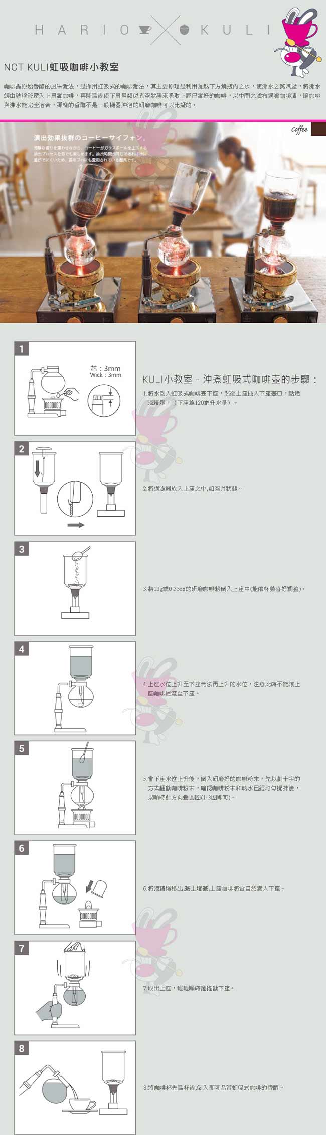 HARIO-經典虹吸式2咖啡壺2杯 240ml / TCA-2