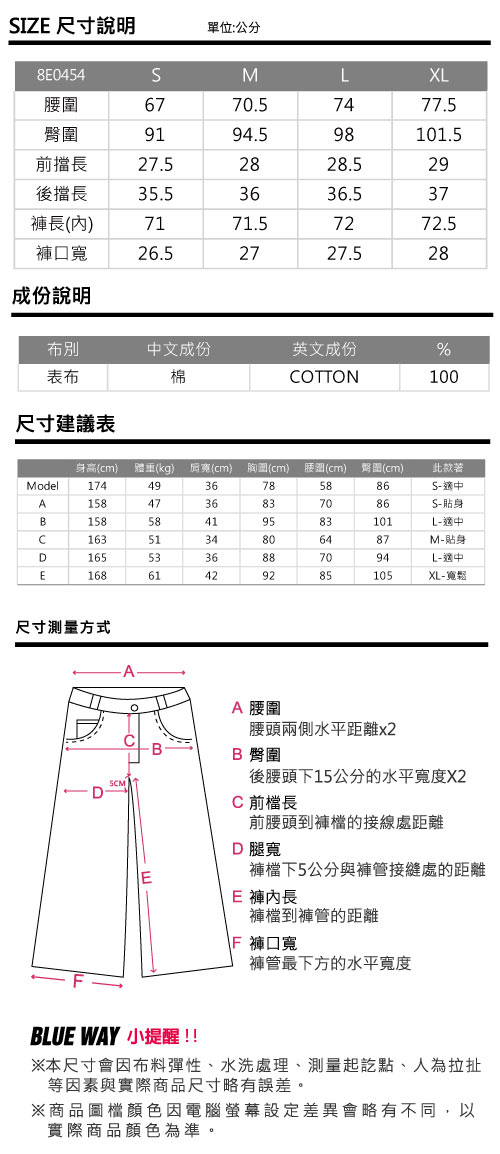 ETBOITE 箱子 BLUE WAY 經典復古時尚高腰寬褲-附花卉腰帶