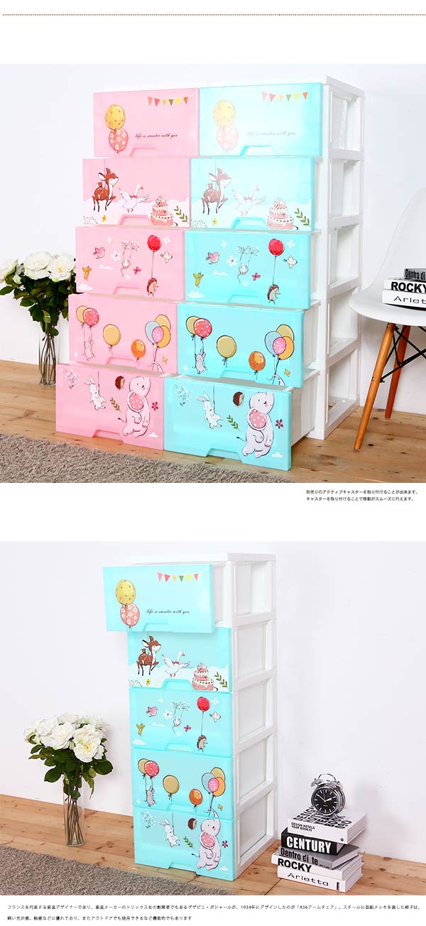 HOUSE 夜燈功能-甜蜜派對 五層玩具衣物收納櫃