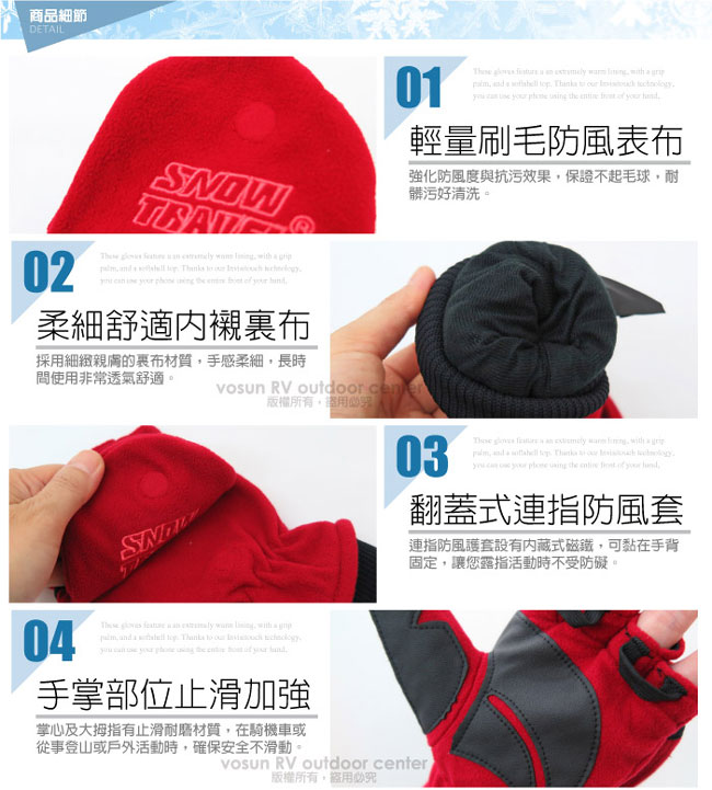【SNOW TRAVEL】台灣製 防風透氣雙層半指手套.保暖防寒露指手套.翻蓋兩用/黑