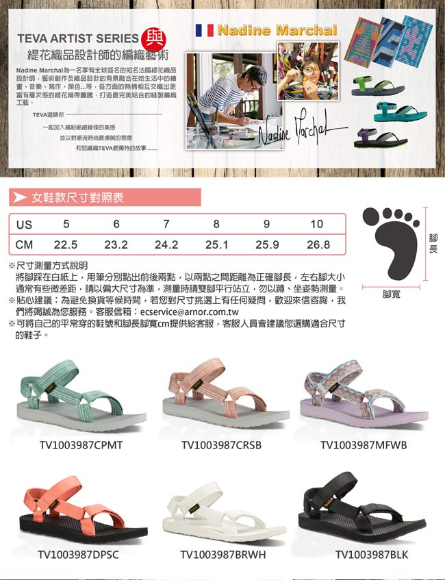 TEVA 美國 女 Original Universal 運動涼鞋 (珊瑚紅)