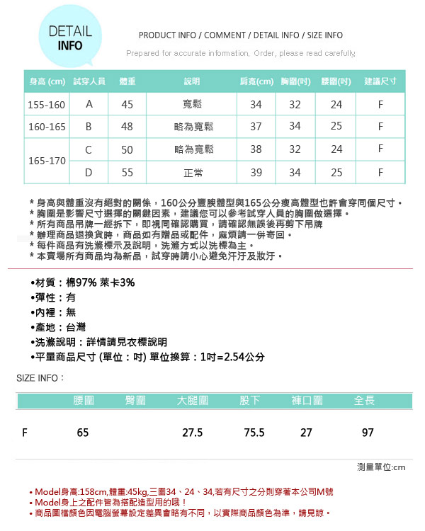 cantwo*宇宙人亮色點點合身褲(共三色)