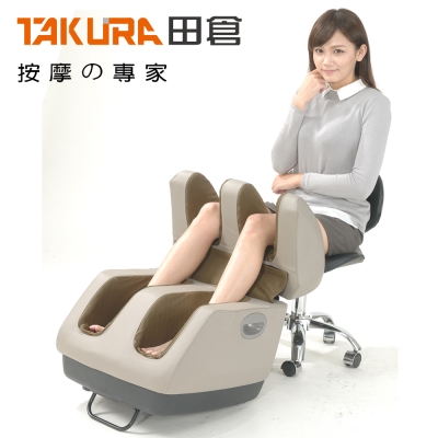 TAKURA田倉 3D全方位舒壓美腿機-602