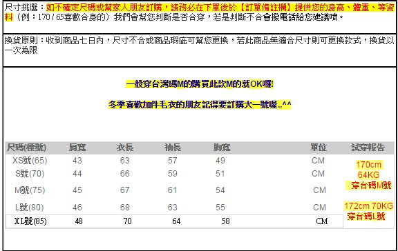 美國熊 寒流保暖 填充白鴨絨 棒球羽絨外套