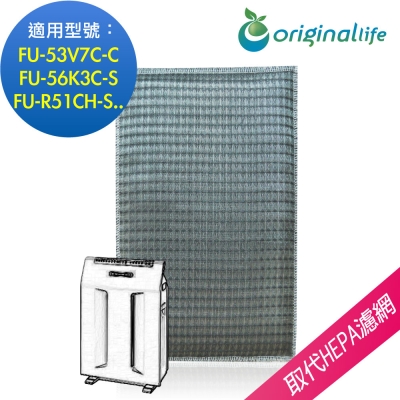 Originallife 空氣清淨機濾網 適用SHARP：FU-53V7C