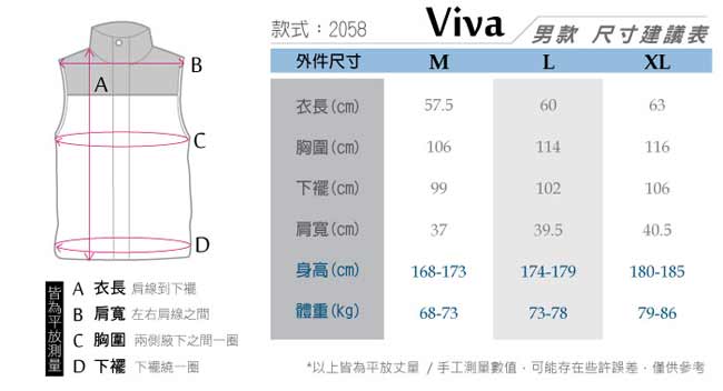 【Viva】男新款 限量經典款二合一輕量羽絨背心_黑