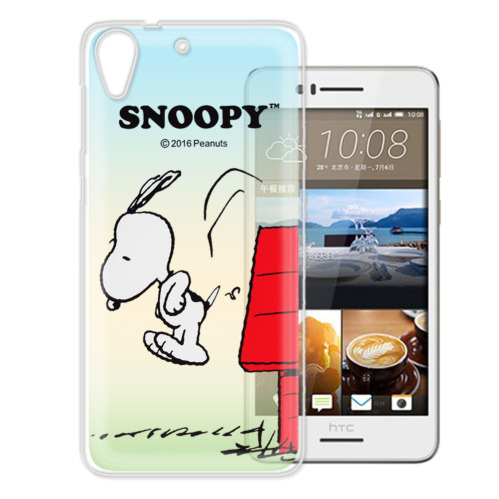 史努比/SNOOPY 正版授權 HTC Desire 728 漸層彩繪軟式手機殼(跳跳)