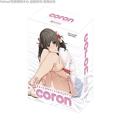 日本EXE CORON 肉厚系 直腸型超緊實肉厚自慰器