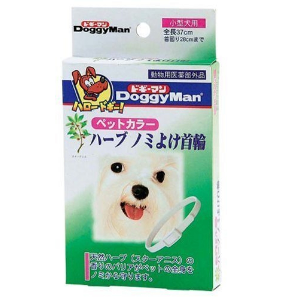 DoggyMan 多格漫 犬用天然草本精油防蚤項圈 S號