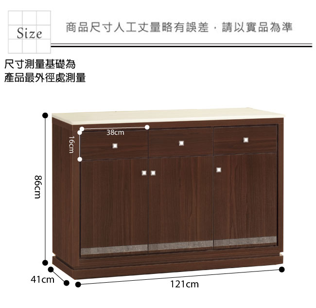 品家居 布萊4尺石面餐櫃下座(二色可選)-121x41x86cm免組