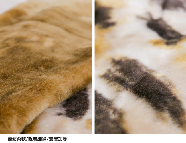 米夢家居-鳴球超保暖雙層加厚安哥拉仿羊毛毯(210*240CM)-斜紋雪豹(5.3公斤)