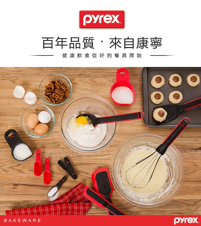 美國康寧 Pyrex多功能耐熱料理夾