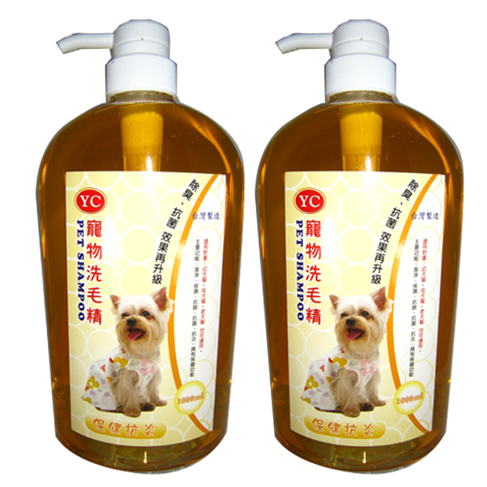 YC 寵物洗毛精1000ml 2瓶 保健抗炎-成、幼、犬、貓適用