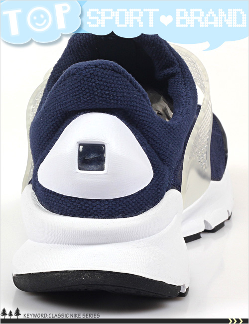 (男)NIKE SOCK DART 休閒鞋