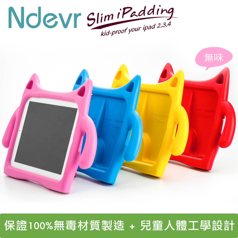 Ndevr Slim iPadding兒童平板保護套-適用ipad