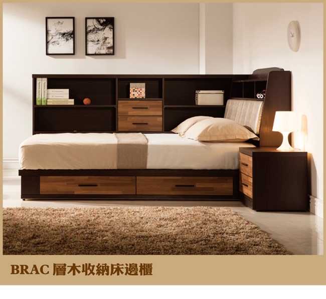 日本直人木業傢俱-BRAC層木床邊櫃(212x24x107cm)免組