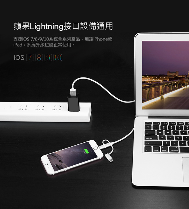 綠聯 Micro USB Type-C MFi Lightning三合一傳輸線-黑-1M