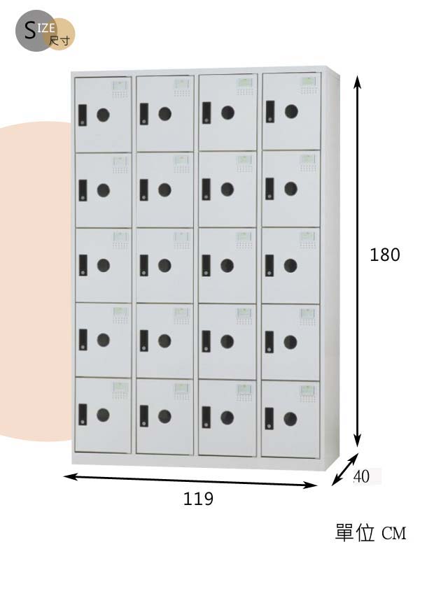 時尚屋 克里門多用途塑鋼製20格置物櫃 寬119x深40x高180cm