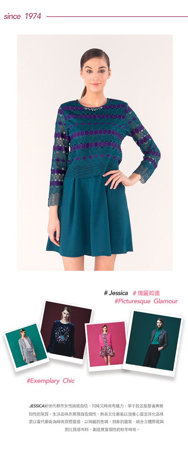 JESSICA - 氣質菱格蕾絲設計洋裝