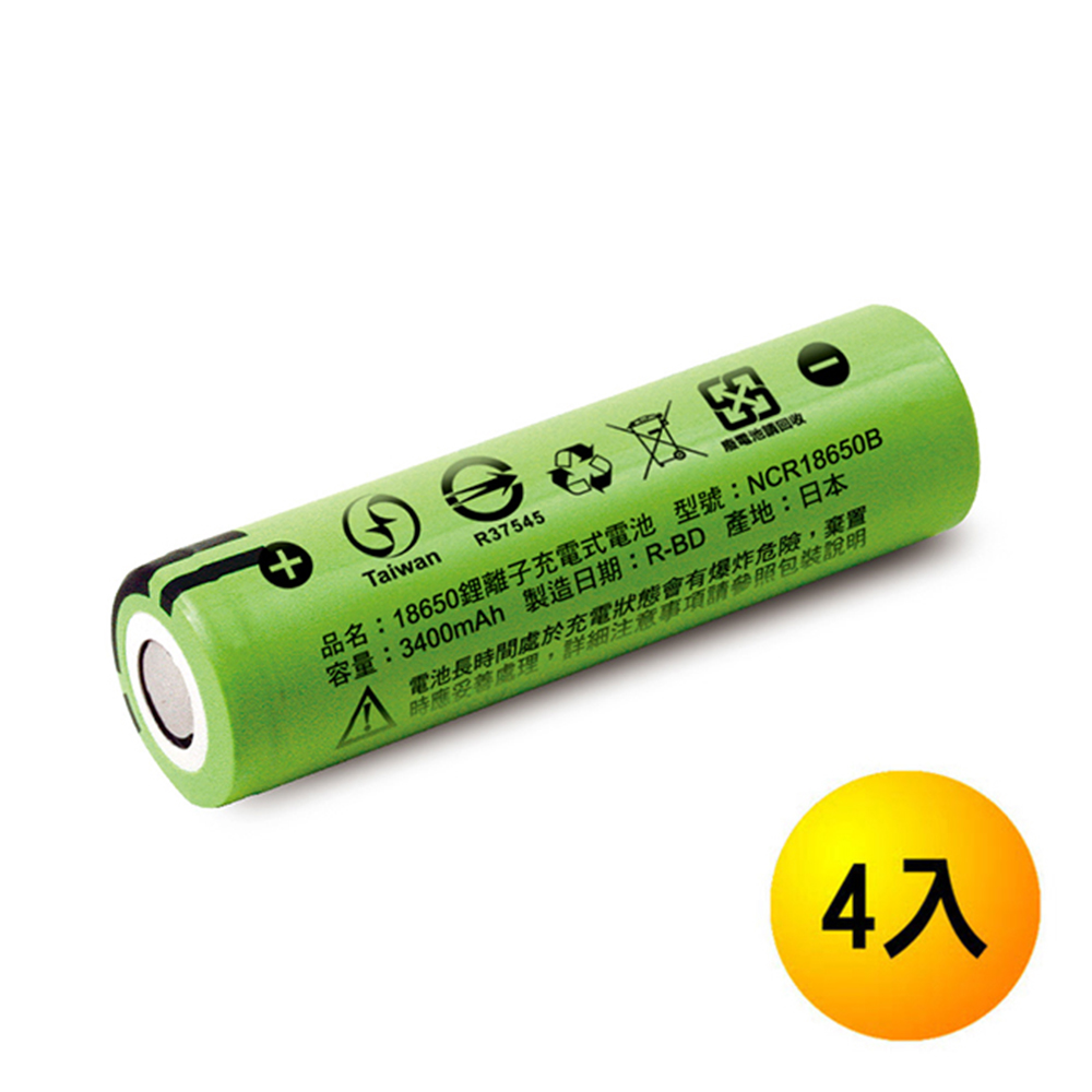 iNeno 內置日本松下 3400mAh 平頭 18650鋰電池 台灣BSMI認證 4入裝