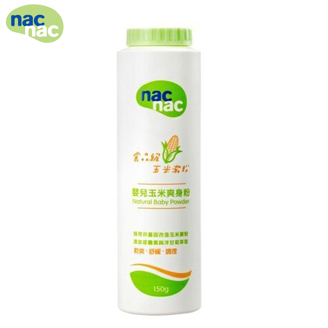 nac nac 嬰兒玉米爽身粉/150g