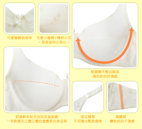 可蘭霓台灣製 時尚健康氧氣美人 小蜜蜂竹纖M-XL內褲 初暮黃