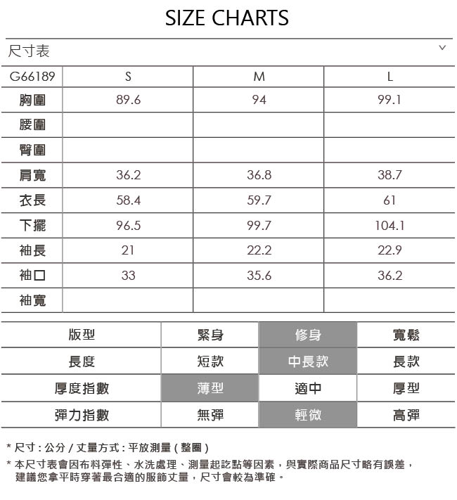 OUWEY歐薇 個性刺蝟圖騰棉質上衣(白)-動態show