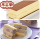 高雄不二家 真芋頭蛋糕(600g/入)+香橙騎士蛋糕(523g/入) product thumbnail 1
