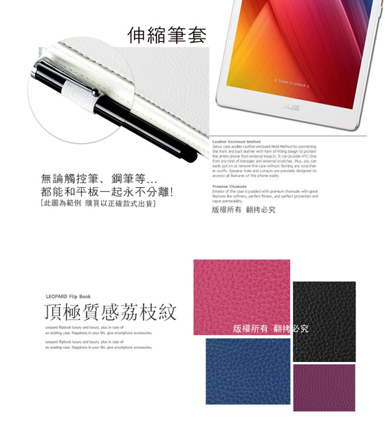 ASUS ZenPad C 7.0 Z170C 經典商務書本式 磁扣支架保護套