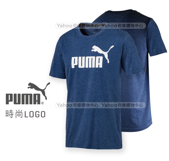 PUMA-男性基本系列No.1 Logo刷色短袖T恤-麻花沉深藍-亞規