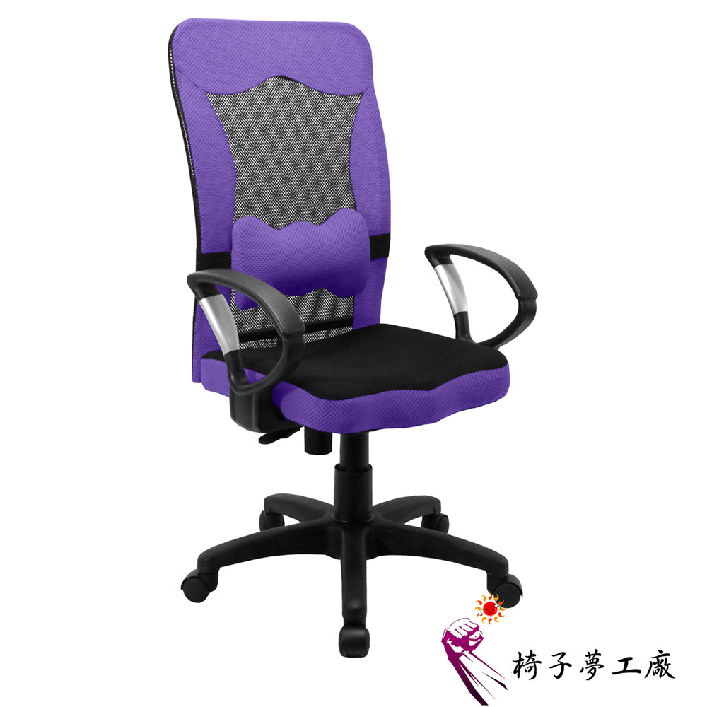椅子夢工廠 朵勒斯D型高背透氣辦公椅/電腦椅(四色任選)