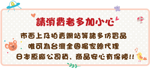 日本People 新趣味卡吱 手指運動玩具(7m+)